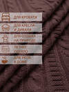 TEXREPUBLIC Плед 262060 21205 Брусничный