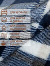 TEXREPUBLIC Плед 262471 37407 Синий/бежевый/белый