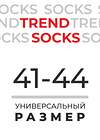 CLEVER Носки 277858 К356Л белый
