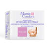 Mama Comfort Гелевые прокладки для бюстгальтера 283121 0330-1