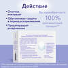 Mama Comfort Гелевые прокладки для бюстгальтера 283121 0330-1