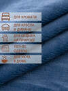 TEXREPUBLIC Плед 288411 31557 Синий