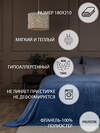 TEXREPUBLIC Плед 288411 31557 Синий