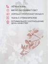 TEXREPUBLIC Тюль 288465 65336 Белый