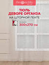 TEXREPUBLIC Тюль 288544 65332 Золотой