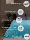 TEXREPUBLIC Плед 288580 37063 Бирюзовый