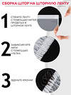 TEXREPUBLIC Тюль 296355 65112 Шампань