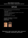 OPIUM Колготки 317756 Kylie Nero