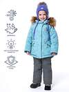 NIKASTYLE Костюм 329089 7з0823 мятный/серый