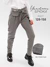Соль&Перец Брюки 330855 SP2342 серый