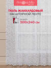 TEXREPUBLIC Тюль 331112 91593 Белый