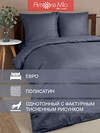 TEXREPUBLIC КПБ ЕВРО 332708 58269 Серый