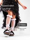 Соль&Перец Гольфы 335800 SP903-2 белый