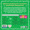 Эксмо "Модницы (ил. Т. Кондратьевой)" 339792 978-5-699-83043-5