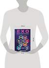 Эксмо Бесли Эдриан "EXO. Музыка с другой планеты. Биография группы" 343829 978-5-04-104129-8 