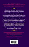 Эксмо Рик Риордан "Испытания Аполлона. Гробница тирана (#4)" 344251 978-5-04-104509-8 
