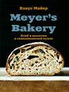 Эксмо Клаус Майер "Meyer’s Bakery. Хлеб и выпечка в скандинавской кухне" 345622 978-5-04-109423-2 