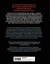 Эксмо Шиа Серрано "Кино и кое-что еще. Неизвестные истории об известных фильмах" 345656 978-5-04-109515-4 
