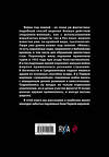 Эксмо Алексей Ардашев "Великая подземная война. Очерк подземно-минной войны под полями Первой мировой" 346146 978-5-04-110955-4 