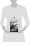 Эксмо Александр Абрамов "Ген высоты. Откровенная история десятикратного восходителя на Эверест" 347571 978-5-04-114013-7 