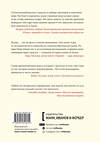 Эксмо Ричард Прам "Эволюция красоты. Как дарвиновская теория полового отбора объясняет животный мир — и нас самих" 349177 978-5-00169-181-5 