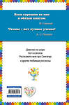 Эксмо Виктор Драгунский "Денискины рассказы ( ил. В. Канивца)_" 351597 978-5-04-096953-1