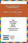 Эксмо "Гуси-лебеди. Русские народные сказки (ил. Ю. Устиновой)_" 351598 978-5-04-096951-7