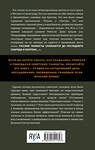 Эксмо Михаил Барятинский "Танковые асы Красной Армии" 359854 978-5-9955-1139-7 