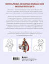 Эксмо Йишан Ли "Рисуем 100 персонажей манги. От наброска до рисунка" 359904 978-5-04-182113-5 