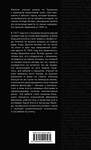 Эксмо Карл Ясперс, Карл Юнг "Коллективная вина. Как жили немцы после войны" 360894 978-5-00222-056-4 