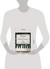 Эксмо Сара Джейн Сион "Играй на фортепиано без нот. Пособие по самостоятельной импровизации" 360933 978-5-04-187932-7 