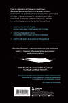 Эксмо Мишель Уильямс "Нелепая смерть. Загадочные и трагичные истории из практики патологоанатома" 361410 978-5-04-190011-3 
