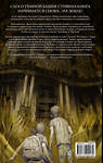 АСТ Стивен Кинг "Тёмная башня: Извлечение троих. Книга 1. Узник" 364589 978-5-17-092213-0 