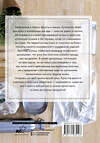 АСТ Кристоф Шульц "Без пластика! Простые рецепты экологичной жизни" 370776 978-5-17-123512-3 