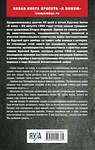 Эксмо Драбкин А.В. "Я дрался на Курской дуге" 377014 978-5-00155-638-1