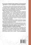 АСТ Игорь Борщенко "Изометрическая гимнастика для здоровья позвоночника - в упражнениях!" 379229 978-5-17-150698-8