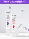 ARAVIA Professional "Aravia Professional" Вита-крем для рук и ногтей защитный Vita Care Cream с пребиотиками и ниацинамидом, 100 мл 398629 4060 