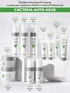ARAVIA Professional Крем-корректор для проблемной кожи против несовершенств Anti-Acne Spot Cream, 40 мл 398809 6325 