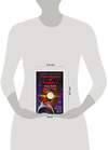 Эксмо "Комплект из 4-х книг. Ужасы Фазбера. ФНАФ" 400314 978-5-04-192350-1