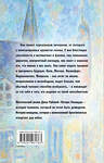 Эксмо Дина Рубина "Почерк Леонардо" 411164 978-5-04-196176-3 