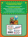 Эксмо Владимир Маяковский "Стихи детям (ил. В. Канивца)" 411588 978-5-04-102533-5