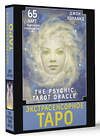 АСТ Джон Холланд "Экстрасенсорное Таро. The Psychic Tarot Oracle. 65 карт + подробное руководство" 411686 978-5-17-160655-8 