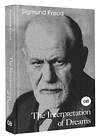 АСТ Sigmund Freud "The Interpretation of Dreams" 411916 978-5-17-161674-8 