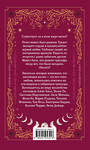 Эксмо Алекс Хилл, Светлана Поделинская, Эллин Ти "Ведьмин смех" 419785 978-5-04-195321-8 