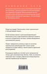 Эксмо Лю Цысинь "Задача трех тел" 435852 978-5-04-202434-4
