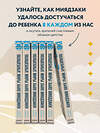 Эксмо "Комплект из 2-х предметов: Волшебные миры Хаяо Миядзаки + Блокнот Шедевры Хаяо Миядзаки (ИК)" 437846 978-5-04-188049-1