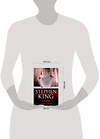 Эксмо Stephen King "Carrie (Stephen King) Кэрри (Стивен Кинг) / Книги на английском языке" 438102 978-1-44-472069-3