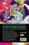 Эксмо Донни Кейтс "Доктор Стрэндж Донни Кейтса. Том 1. Бог магии" 460346 978-5-04-116413-3
