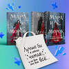 Эксмо Лия Арден "Комплект Мара и Морок: трилогия+шоппер "Лучше бы я сейчас читал, а не вот это вот всё..."" 490667 978-5-04-212157-9