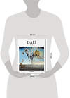 Эксмо GillesNeret "Dalí Сальвадор Дали /Книги на английском языке" 491471 978-3-83-656000-9